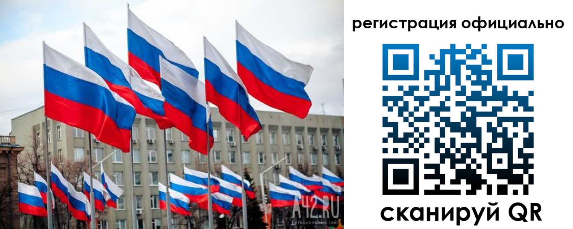 прописка иностранных граждан в Саратовской области